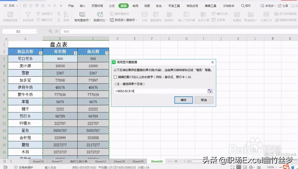 excel如何求和一列数,excel如何四舍五入取整数
