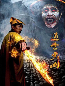 一小吏常做发财梦，此道士说：我来帮你，扔铜钱入一古井后惊呆住