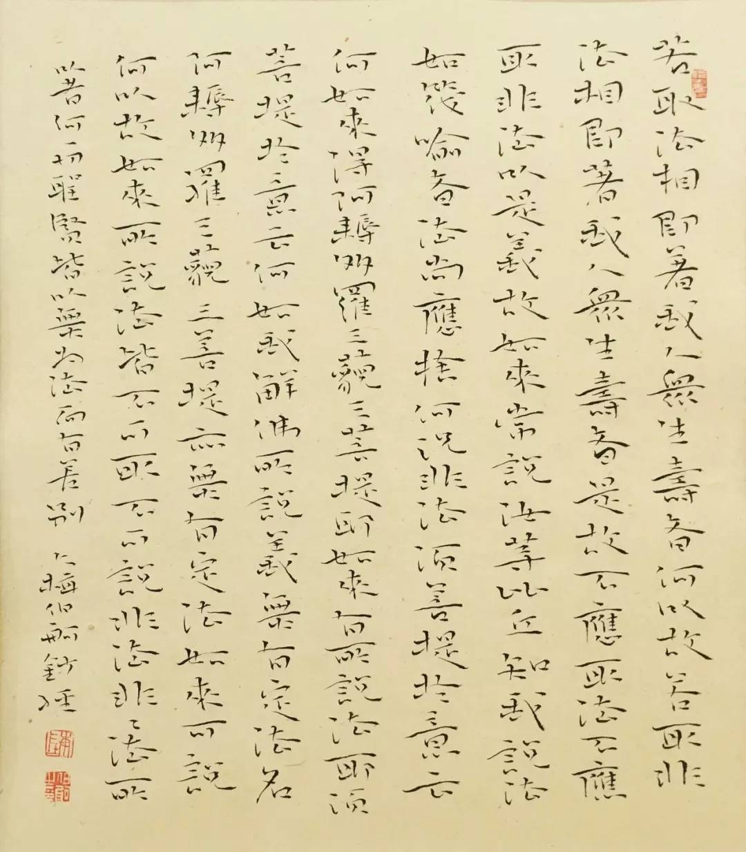 心迹双清书法,心迹双清篆刻