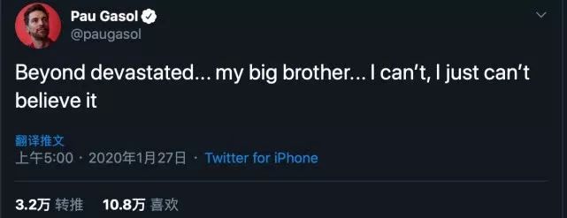 美国篮球巨星科比坠机,美国科比去世新闻报道