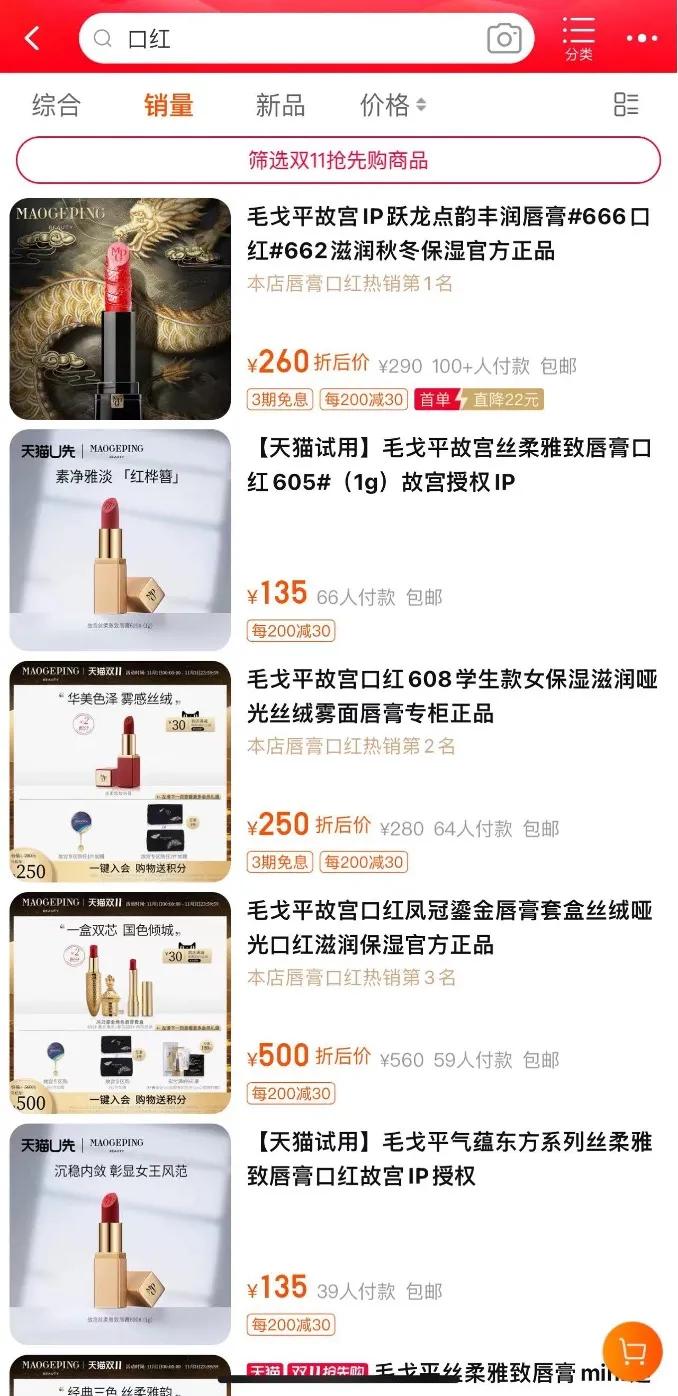 双十一韩妆怎么崛起的,双十一大牌美妆哪些该买