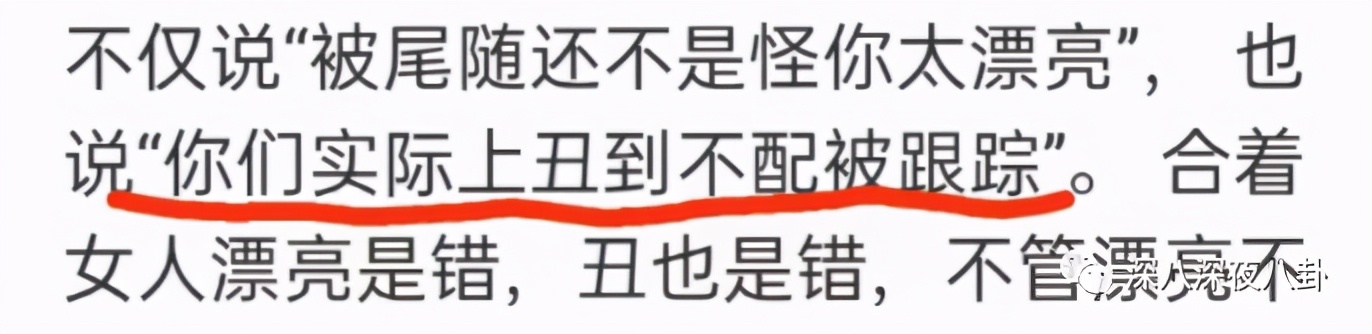 是我们太敏感，还是他们在引战？