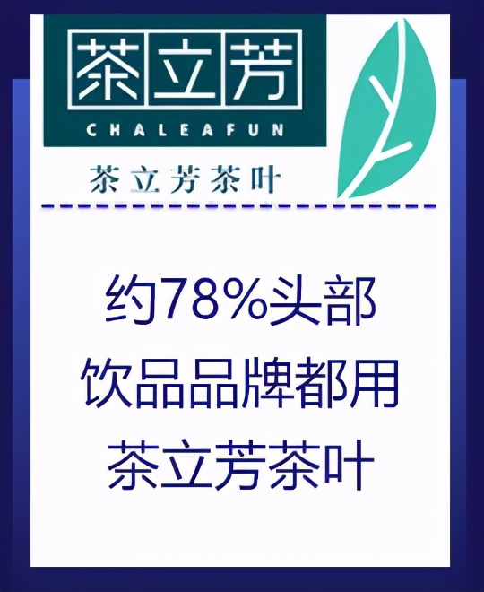 把茶饮、甜品卖给30000家火锅店餐+饮或有新惊喜