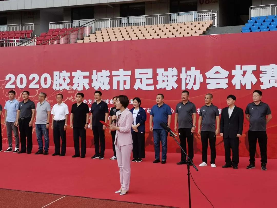 烟台联队止步四强，点球决战惜败莱西