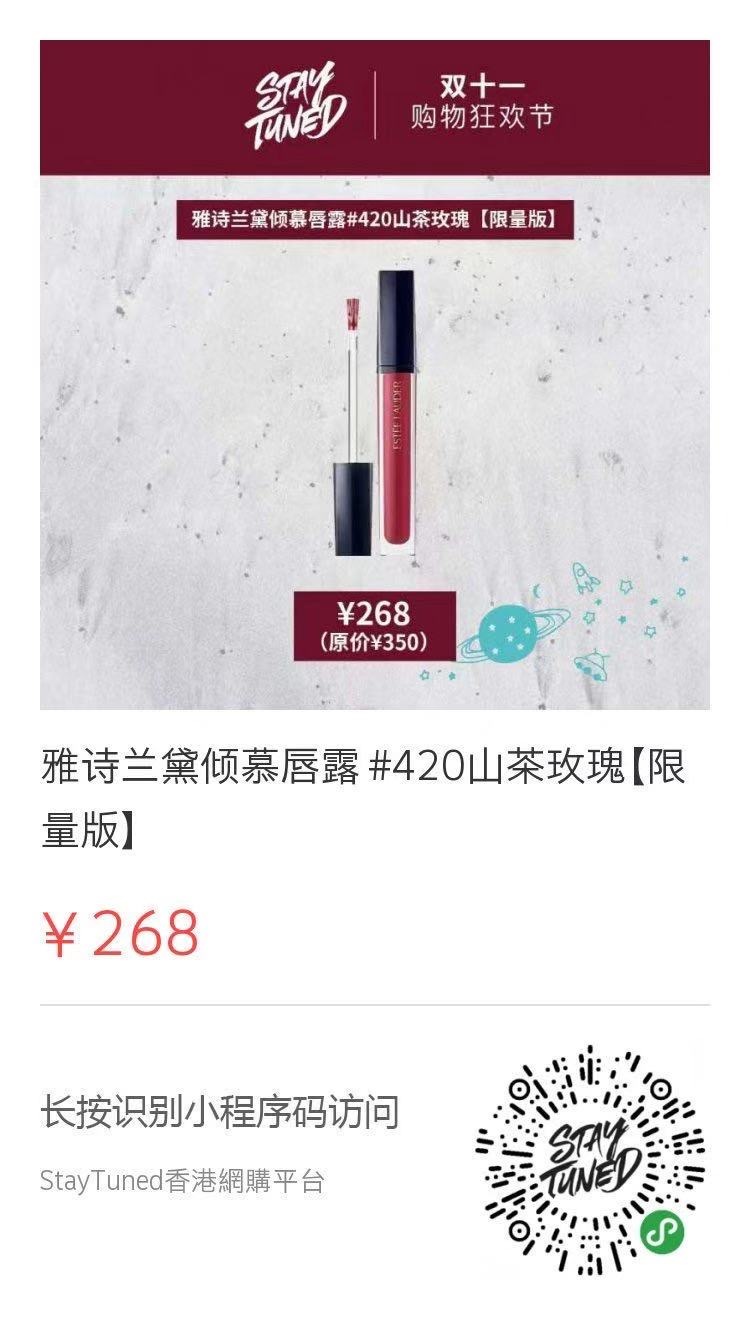 双十一购物狂欢节低至3折,双十一购物狂欢节0.1元抢购