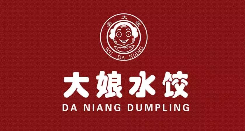大娘水饺改名了吗,大娘水饺转型
