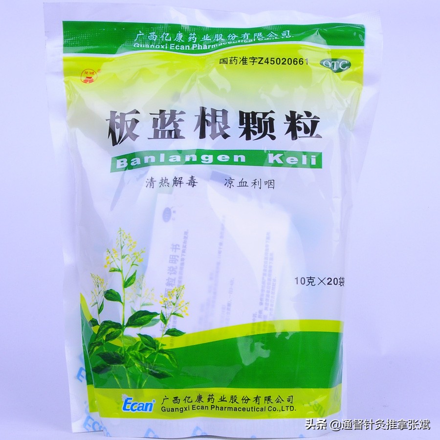 治咽炎最好的中成药是哪些,心火上炎引起的咽炎吃什么中成药