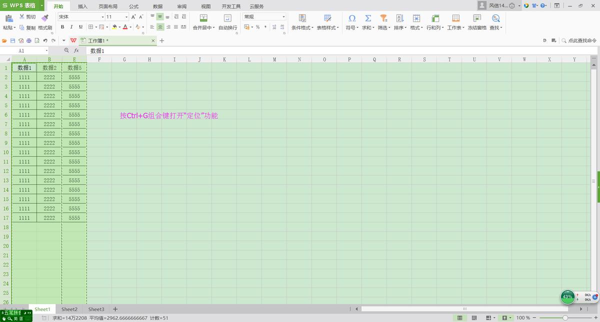 wps表格禁止复制怎么设置,wps表格里面怎么取消隐藏文字