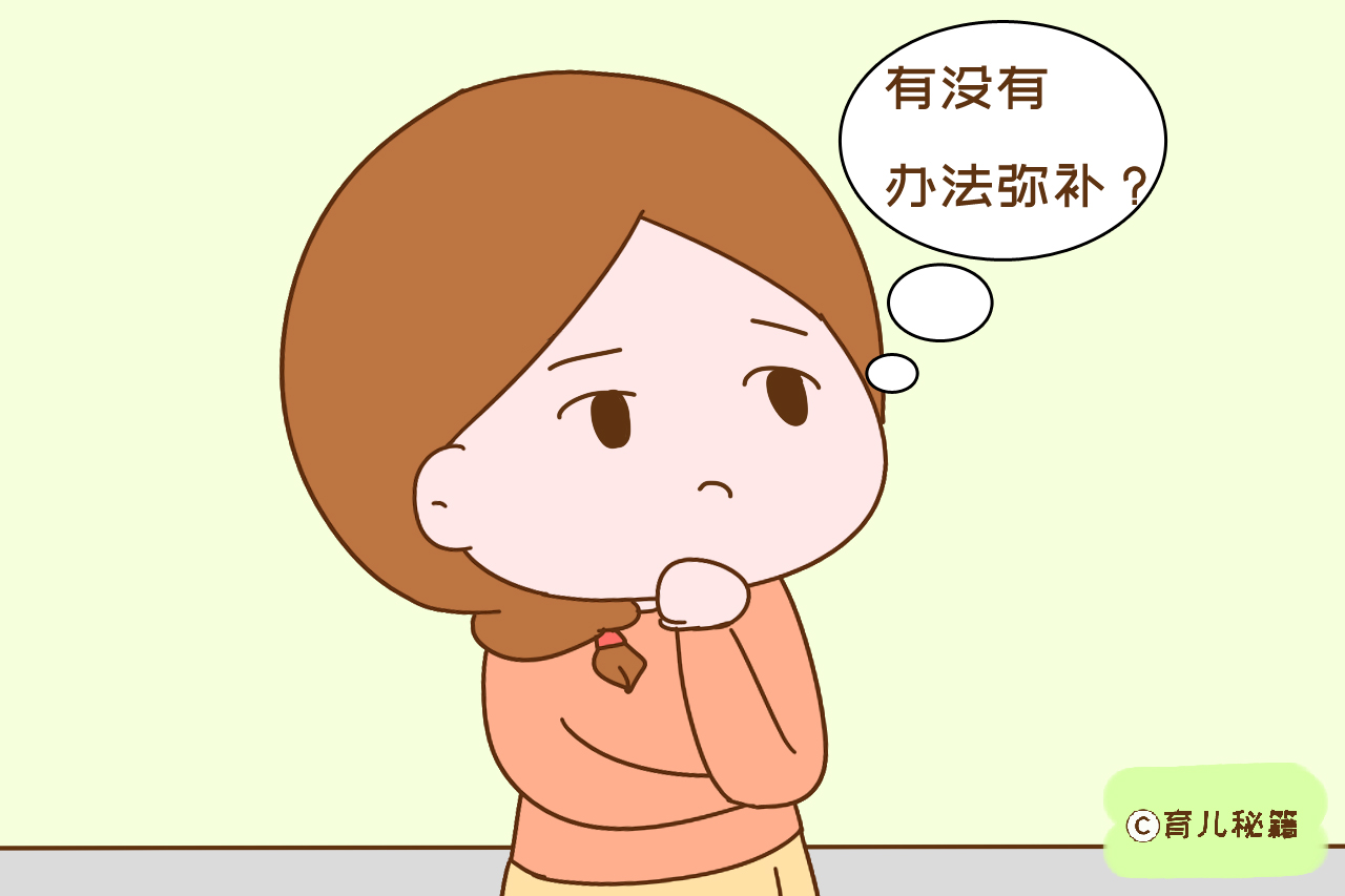 宝宝小时候不爬以后怎么补救,宝宝从小爬和不会爬的区别