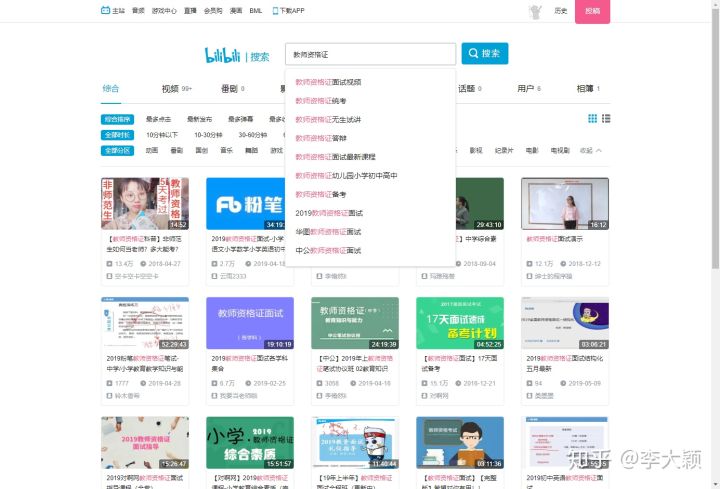 有哪些高质量的自学网,有哪些自学网站是真正免费的