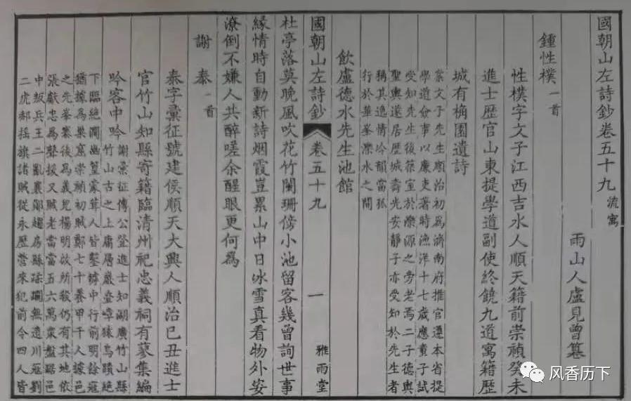 济南园林的南北园林风格,济南园林庭院效果图