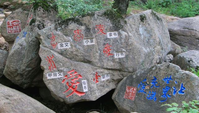 西泰山是什么样的,西泰山为啥叫西泰山