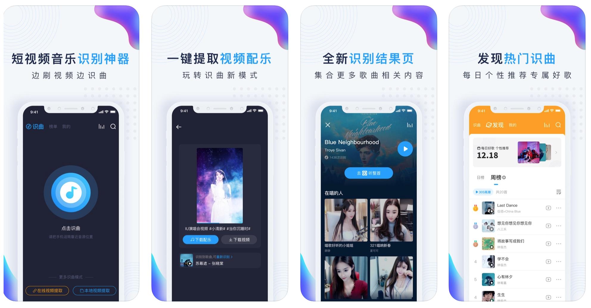 哪款适合幼儿App,分享宝贝日常的app