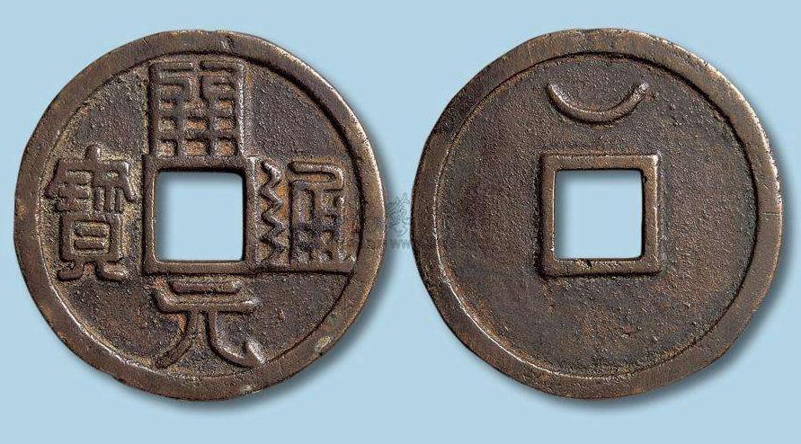 中国古代货币主要演变史,中国古代货币的发展历史