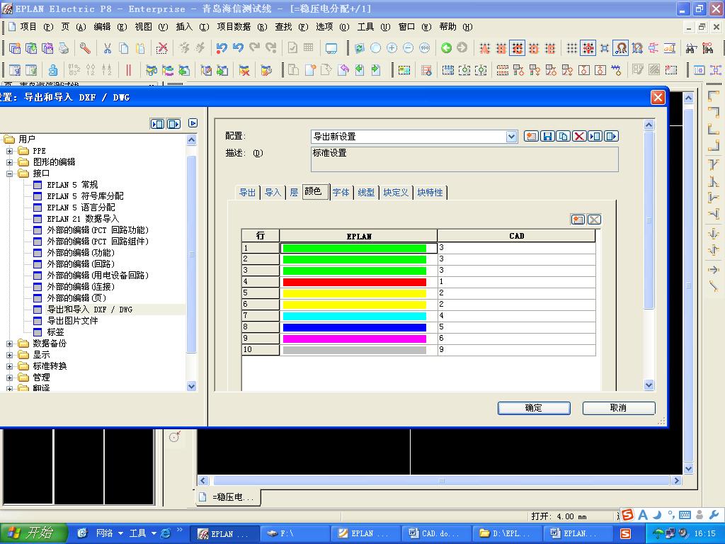 鐢╡plan杞欢瀵煎叆dwg鏂囦欢澶辫触,鐢╡plan杞欢濡備綍缂栬緫dwg鏂囦欢