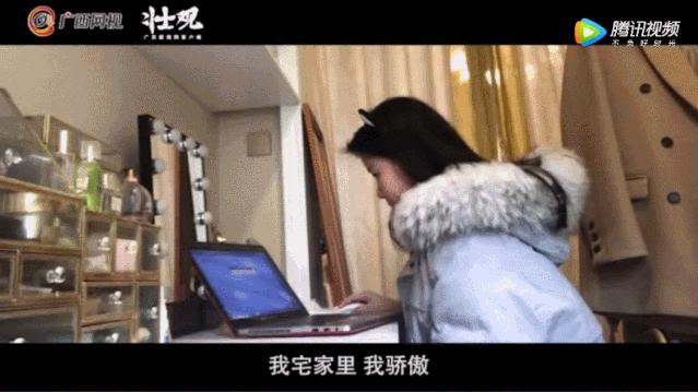 要胖一起胖！广西人的《宅》上线了……