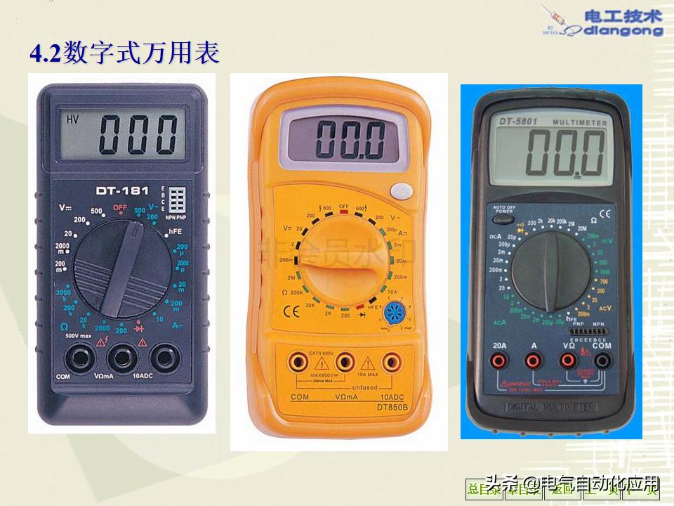 电气工程师要学习哪些东西,电气工程师必备10大知识