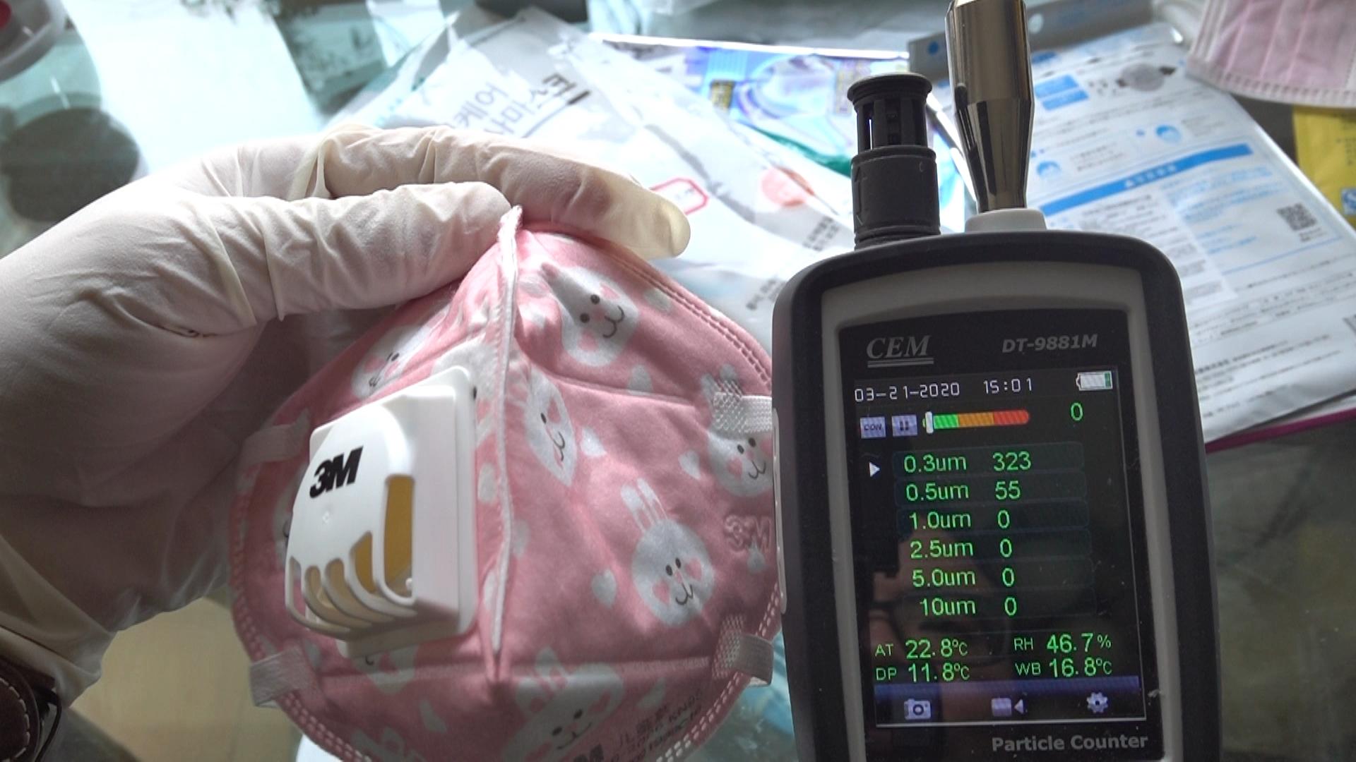 普通医用外科口罩过滤效率,口罩过滤效率的标准