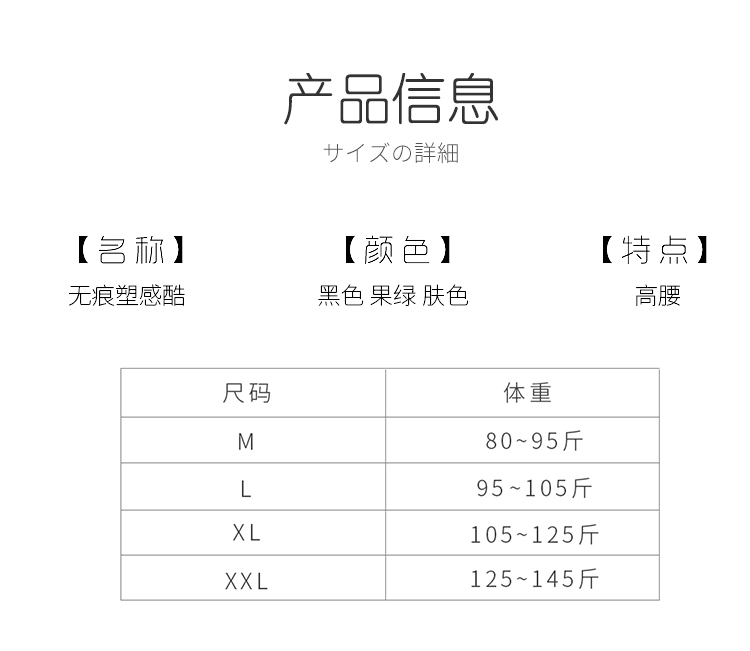 艺佳人：花语颂形体抗衰无痕塑感酷】新品上市