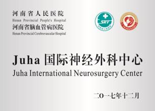 胶质脑瘤开颅后又复发能活多久,脑瘤开颅三十年复发