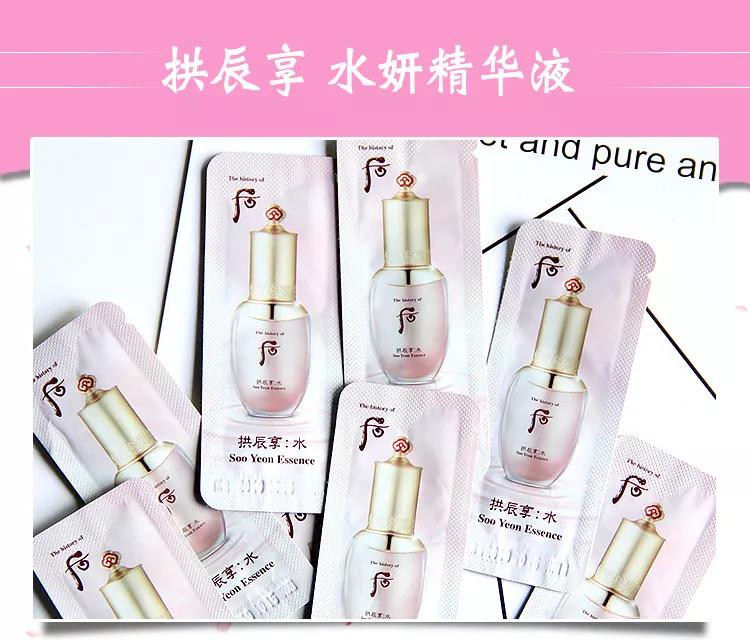 雪花秀润燥精华的正确使用方法,雪花秀单支精华