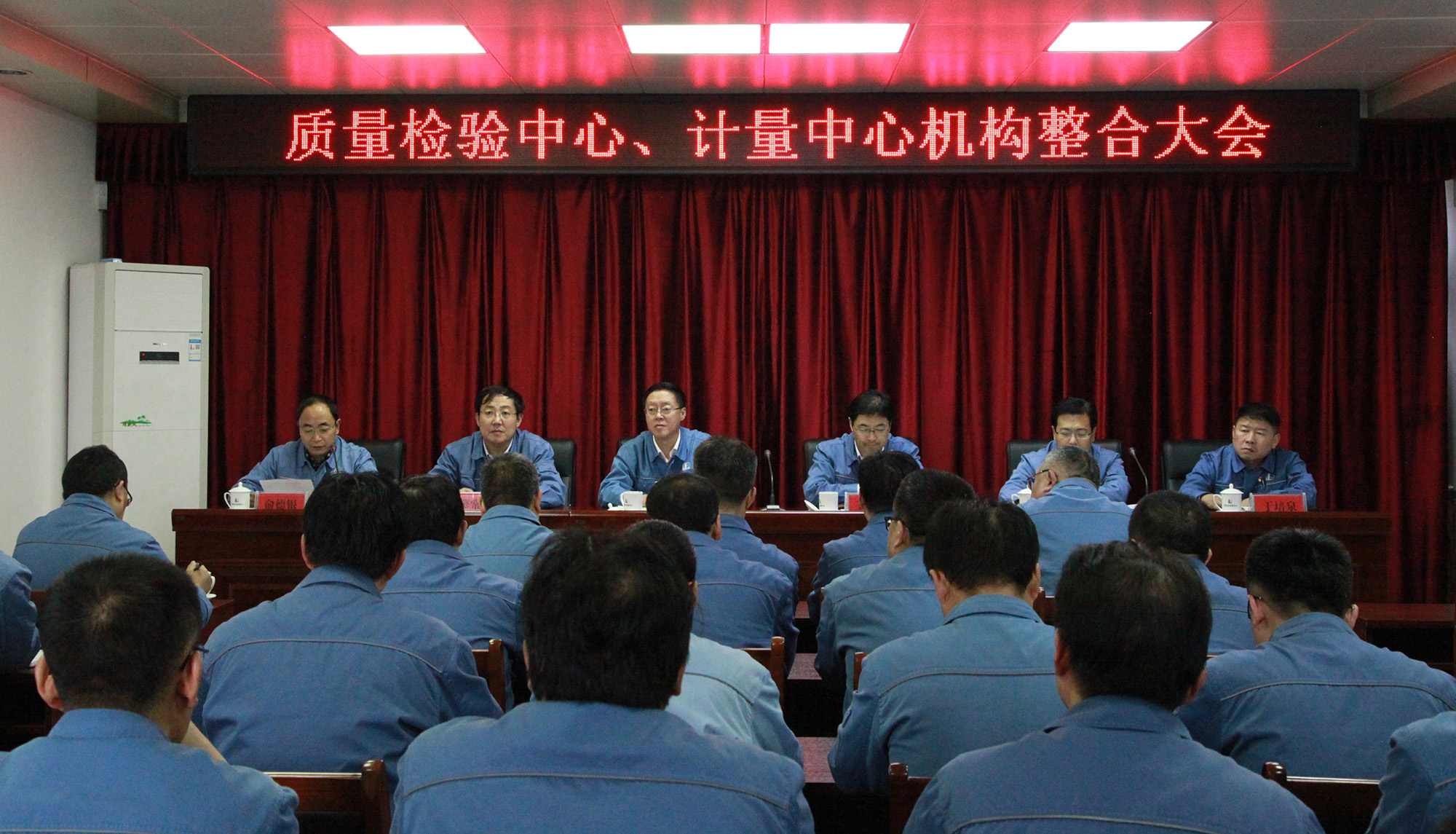 齐鲁石化组织架构,齐鲁石化公司现在班子成员