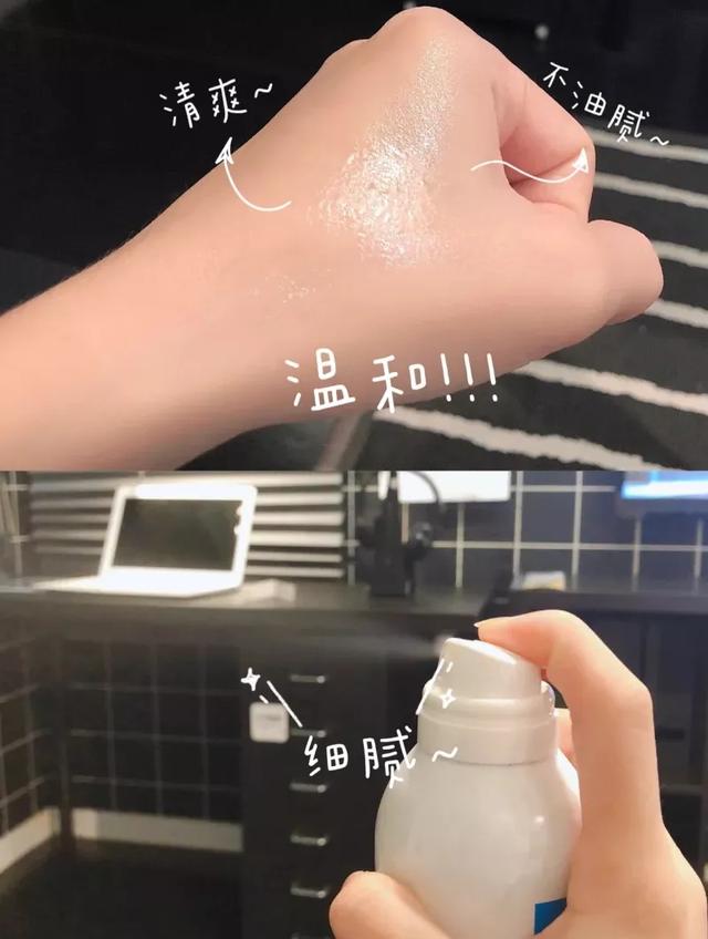 颐莲雅漾理肤泉喷雾,雅漾喷头没有颐莲喷头好用