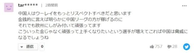 日本足球教练森保一和李铁,日本足协高度评价森保一