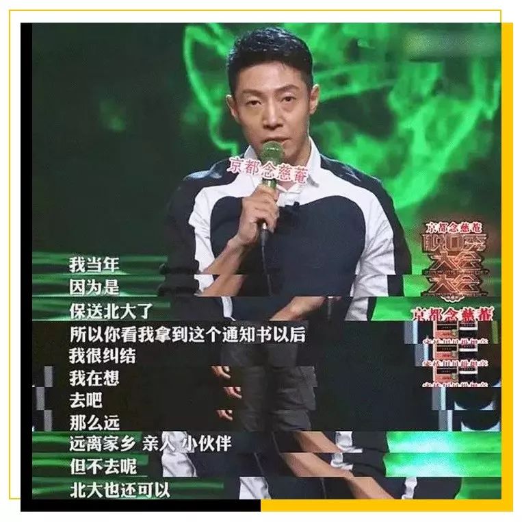 村花撒贝宁:我,43岁,*戏调**马云,芳心纵火犯