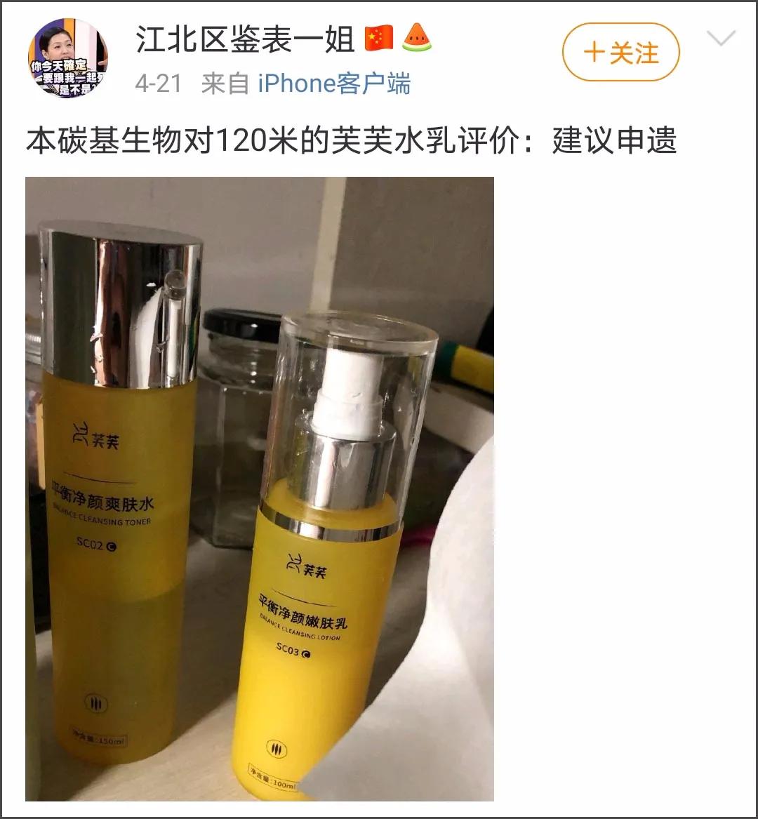 聊聊国货之光鸿星尔克,最应该支持的国货鸿星尔克