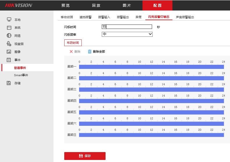 海康电梯防电动车监控怎么接线,海康威视电梯电瓶车监控设置