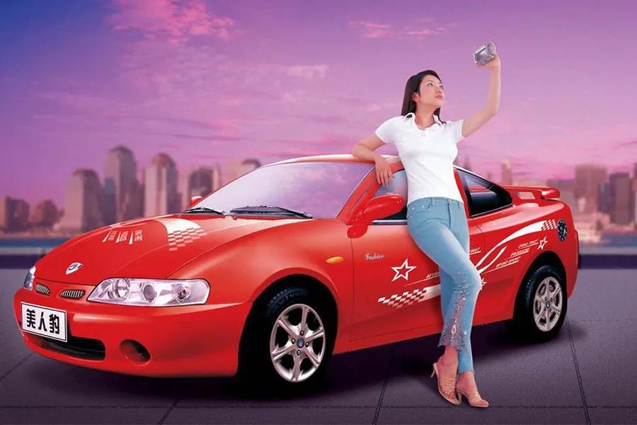 中国经典跑车,中国制造不出世界闻名的跑车