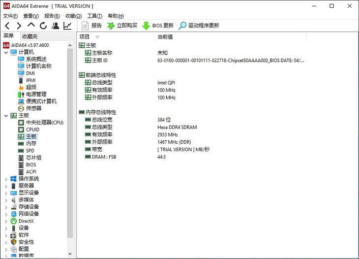 宝德自强台式机pt620z1,宝德自强服务器