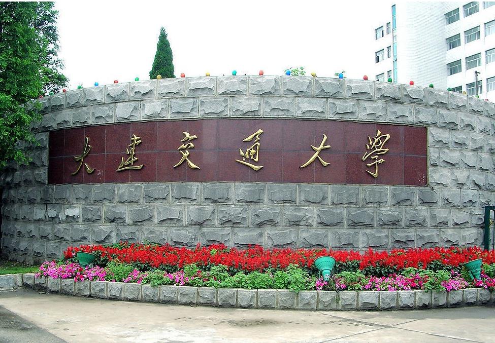 深受“铁路局”宠爱的大学,毕业有望获得铁饭碗,就业前景很不错