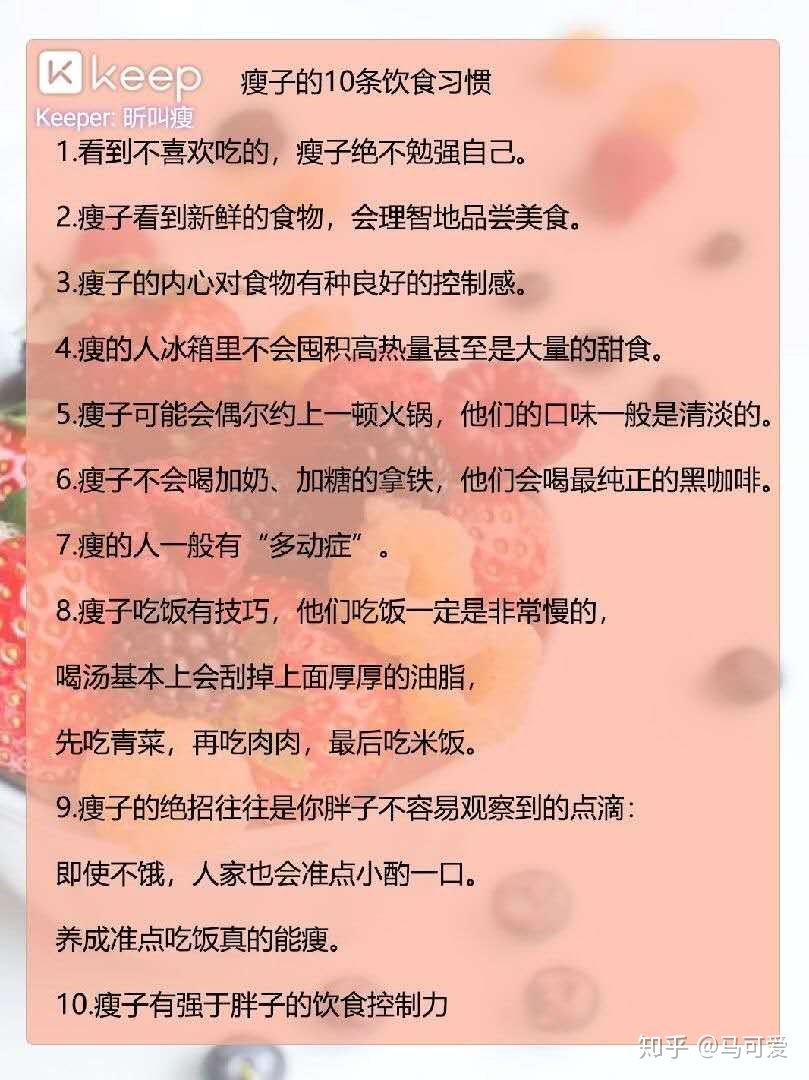 小腿粗怎么判断是脂肪还是肌肉,坐着快速瘦脂肪小腿的正确方法