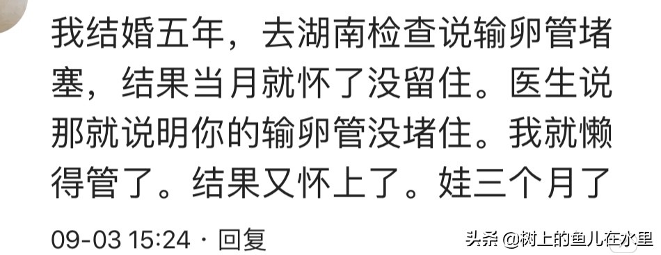 结婚一年没有怀孕怎么缓解压力,结婚两年没怀孕压力多大
