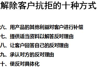 营销培训法则,营销课程真的有用吗