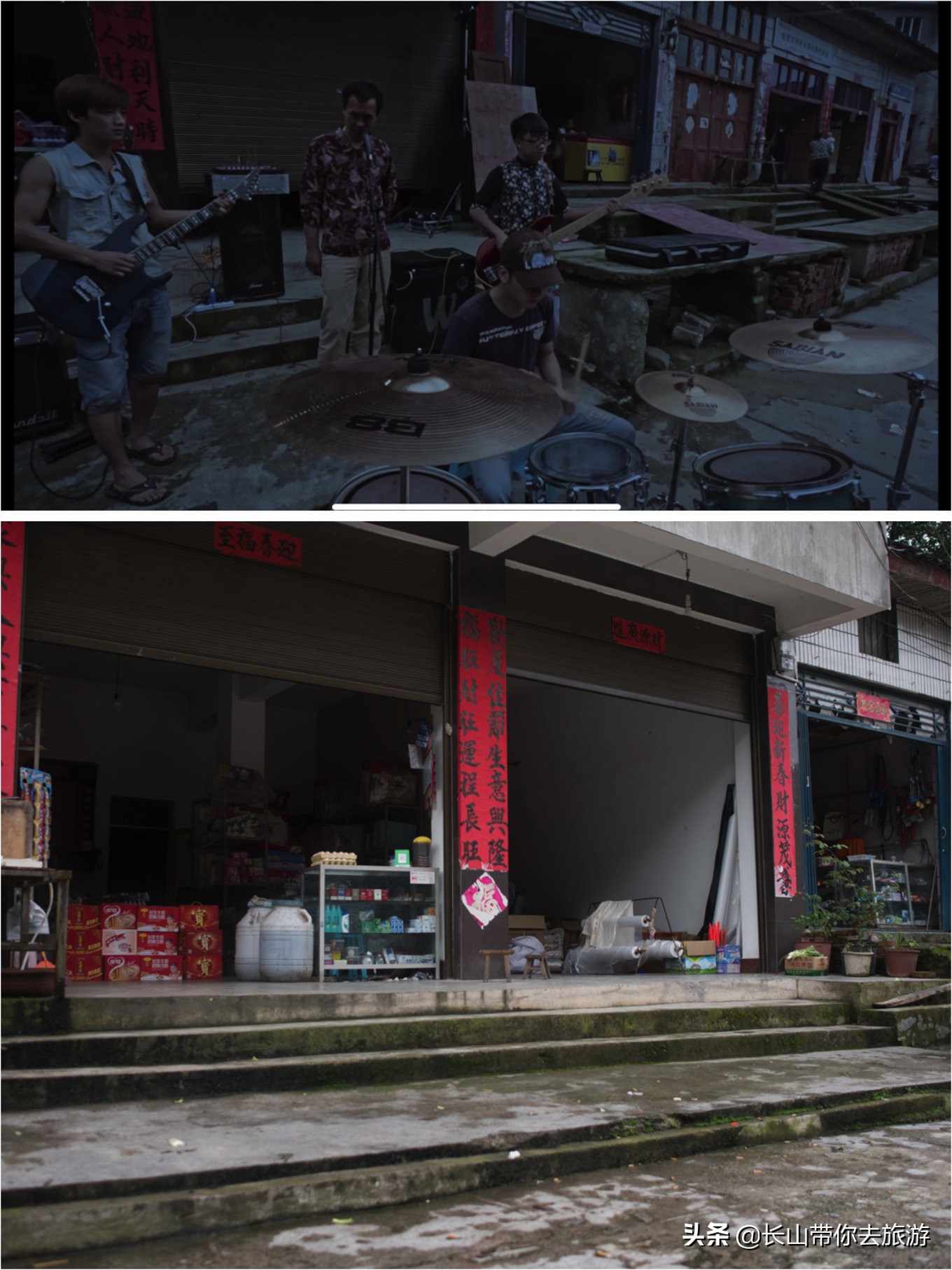 毕赣路边野餐凯里 (毕赣 贵州黔东南凯里)