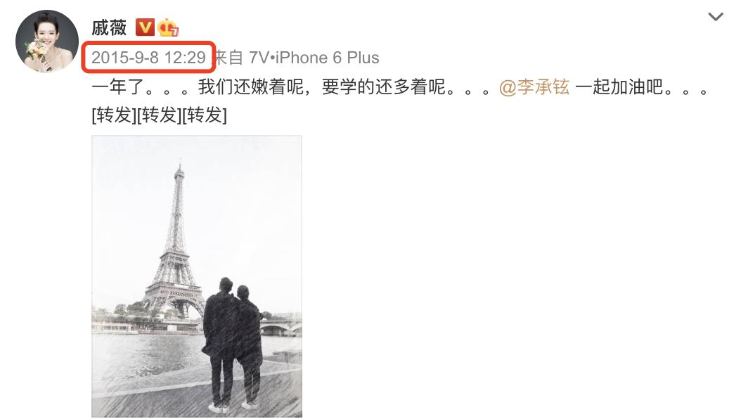 戚薇李承铉机场撒狗粮甜甜现身,李承铉戚薇夫妇撒狗粮秀恩爱