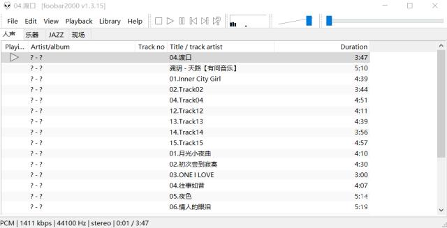 真力音箱和乔布斯,乔布斯智能音箱