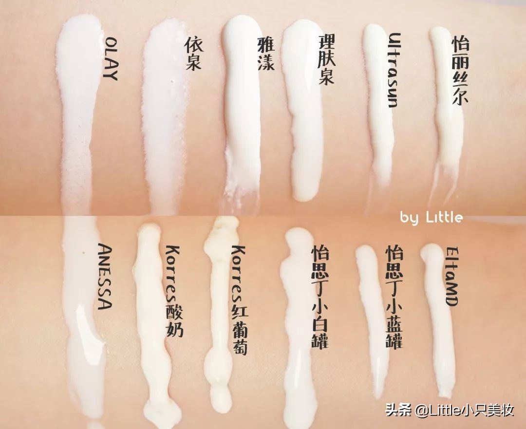 12款防晒霜排行榜,2021平价防晒排名第一名