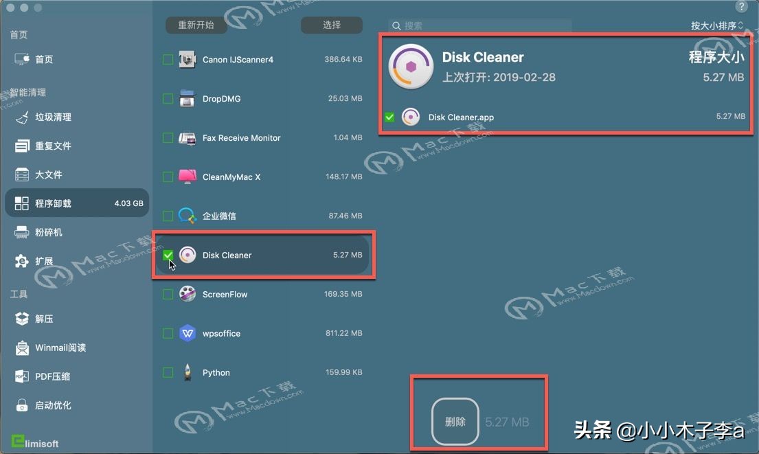 imac娓呯悊杞欢,imac绯荤粺娓呯悊杞欢