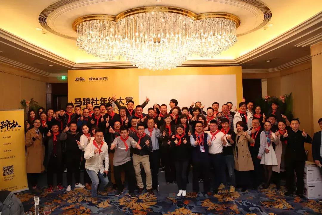 马蹄社双11逆生长战报｜180家品牌总交易额突破958亿元