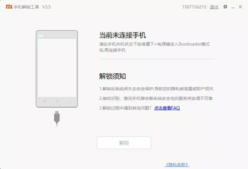 小米安装面具教程,小米11magisk面具安装教程