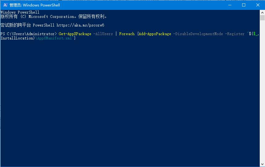 win10开机假死任务管理器无响应,win10桌面假死一点就无响应