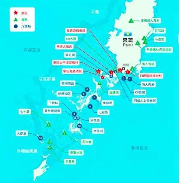 真实帕劳,帕劳的真实体验