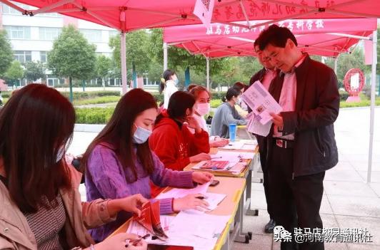 驻马店幼儿师范高等专科学校咋样,驻马店幼儿师范高等专科学校是啥