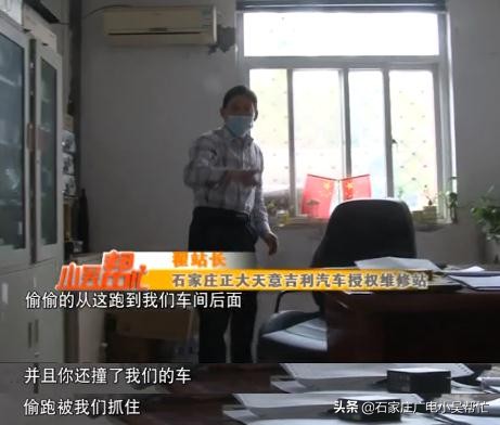 4s店调包原车配件,上万元配件被4s店更换