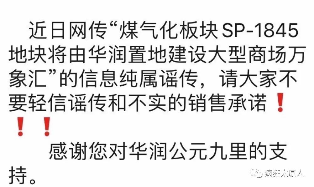 2024年太原煤气化板块,太原煤气化板块发展前景怎么样