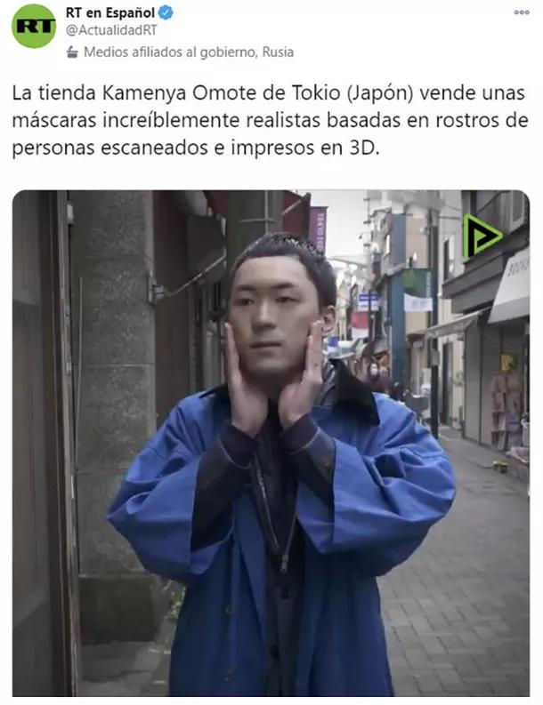 5000块就能买一张人脸！日本网红把自己“脸”卖了，竟然火了